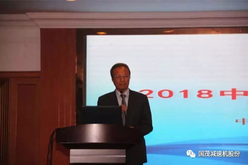 國茂減速機參中國減變速機產業發展論壇？